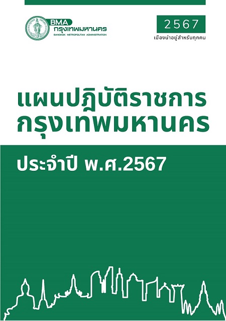 BMA Action Plan FY2024 (B.E. 2567)