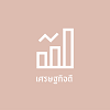 Creative & Inclusive Economy